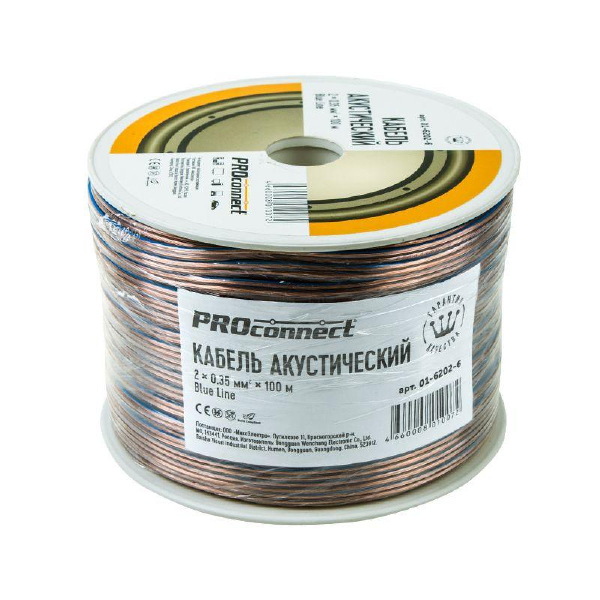 Изображение товара Кабель Proconnect Stereo 2х0.35 BLUE LINE бухта (м)
