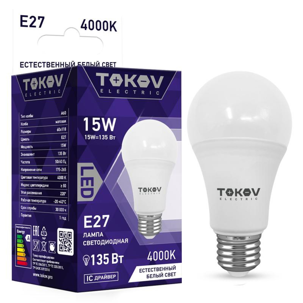 Изображение товара Светодиодная лампа Tokov Electric 15 Вт А60 4000K Е27 IP20
