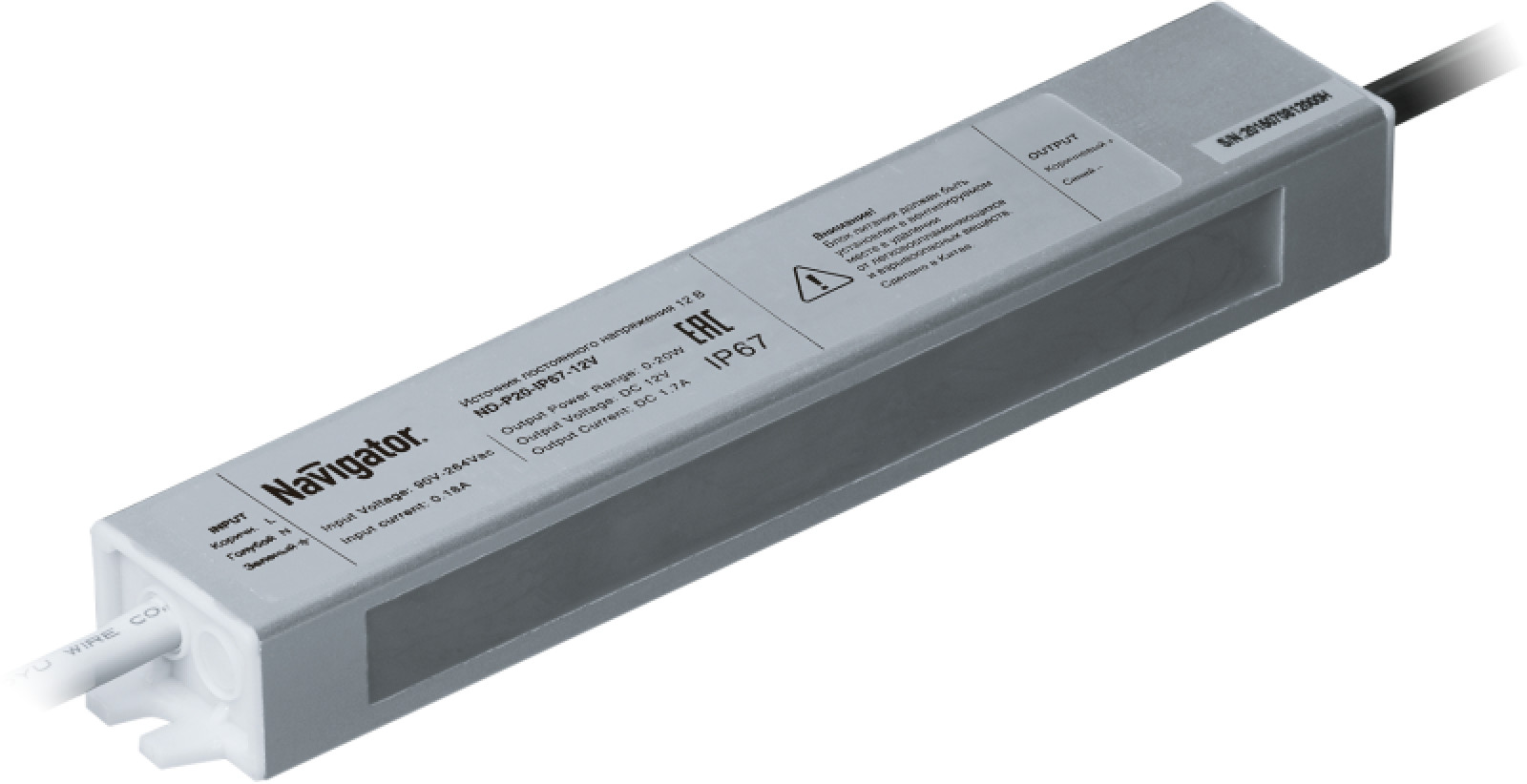 Изображение товара Аппаратура пускорегулирующая Navigator ND-P20-IP67-12V для светодиодов