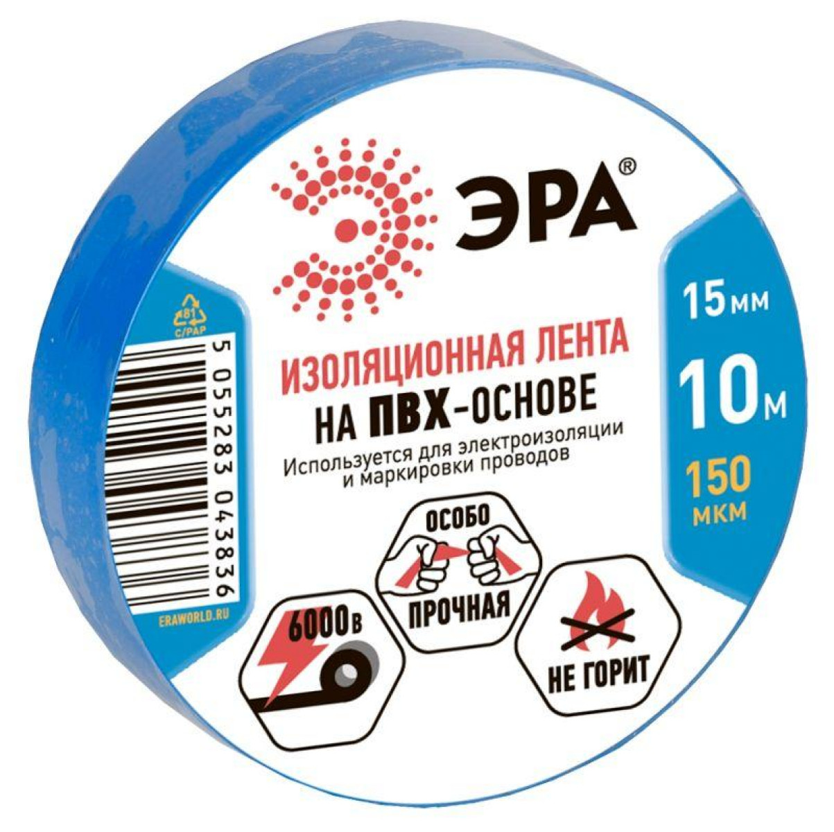 Изображение товара Изделия для электромонтажа ЭРА Изолента ПВХ 15ммх10м син. (10/500) (уп.10шт) ЭРА