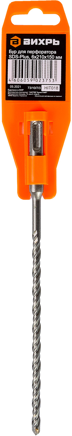 Изображение товара Бур Вихрь 6x 210 x 150 SDS-Plus 73/10/7/3