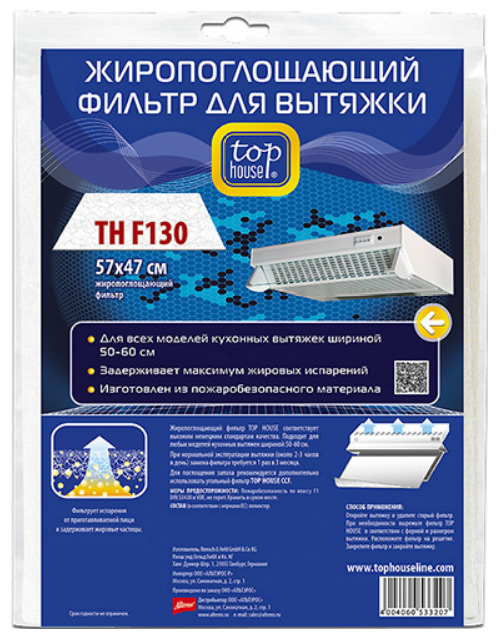 Изображение товара Жиропоглощающий фильтр Top House TH F 130 для вытяжки 50-60 см