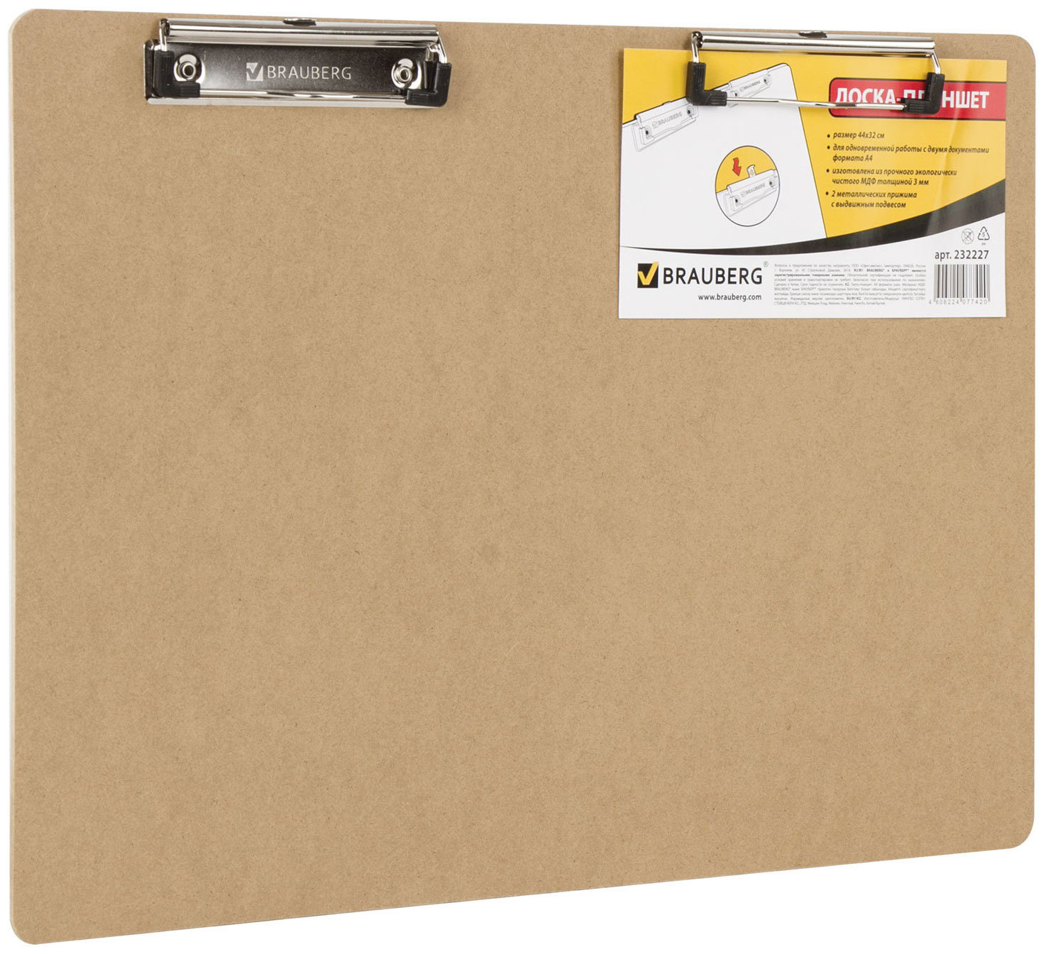 Изображение товара Доска-планшет Brauberg большого формата (440х320 мм), А3, "Eco" с двумя прижимами, МДФ, 3мм, 232227