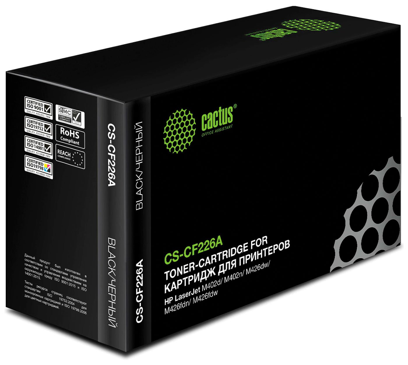 

Картридж лазерный Cactus CS-CF226A для HP LaserJet M402d/n/dn/dw/ 426dw/fdw/fdn ресурс, 3100 стр., Черный