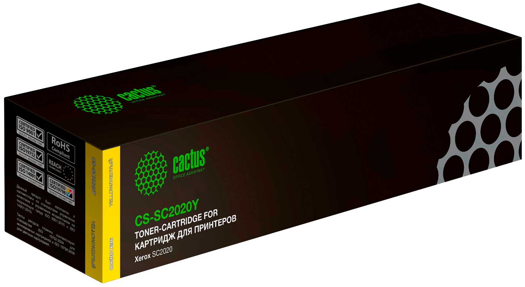 Изображение товара Картридж Cactus CS-SC2020Y желтый для Xerox DocuCentre SC2020 3000 страниц