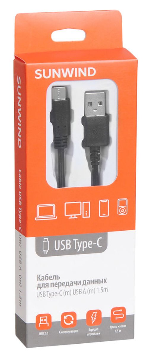 Изображение товара Кабель USB Type-C Sunwind 1.5м черный для зарядки и передачи данных