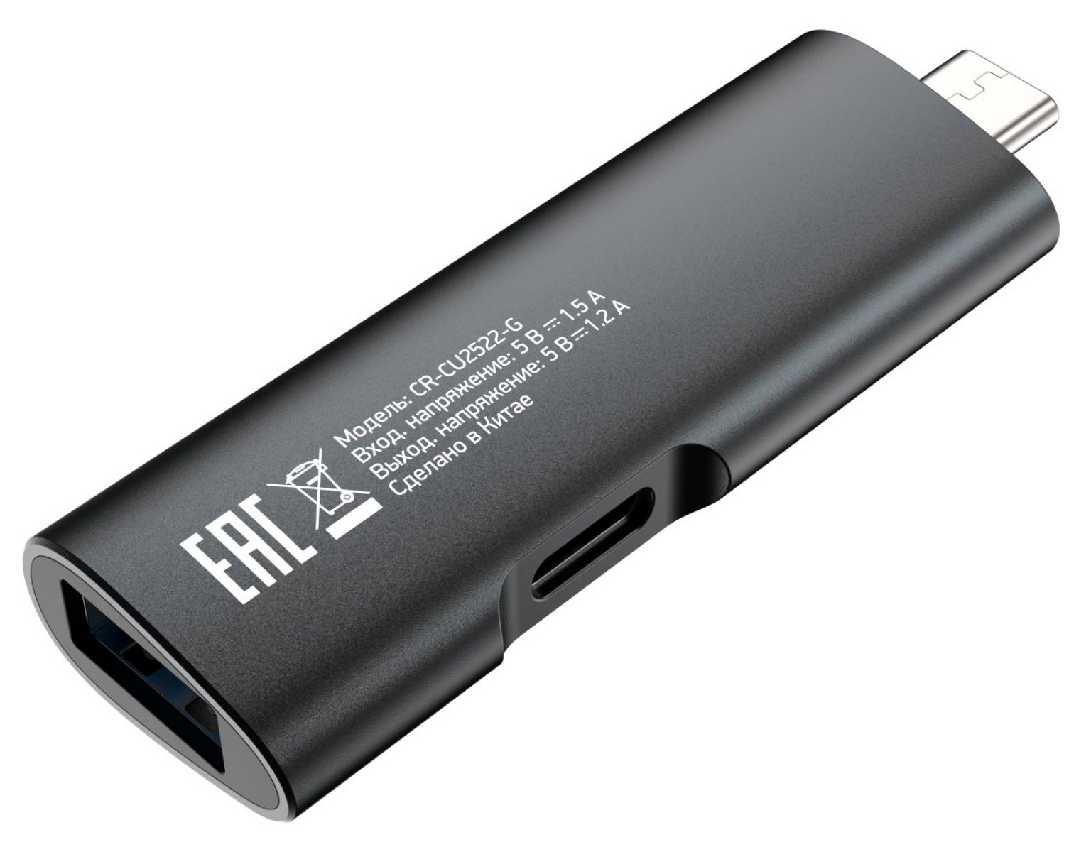 Изображение товара Устройство чтения карт памяти Digma Type C CR-СU2522-G серый