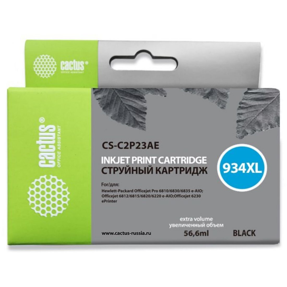 Изображение товара Картридж струйный Cactus CS-C2P23AE N 934XL черный (56.6мл) для HP DJ Pro 6230/6830