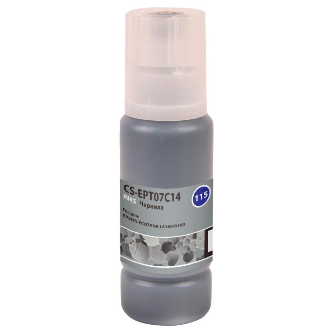 Изображение товара Чернила Cactus CS-EPT07C14 115BK черный пигментный 70 мл для Epson ECOTANK