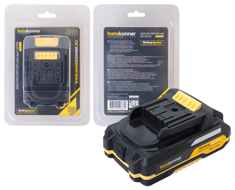 Аккумулятор Hanskonner HBP2002 (18 В, 1BatterySystem, 2.0 Ач, USB-разъем) Аккумулятор Hanskonner HBP2002 (18 В, 1BatterySystem, 2.0 Ач, USB-разъем)