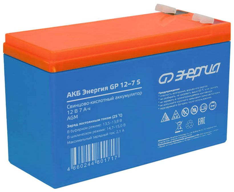 

Аккумулятор Энергия GP 12-7 S, Синий/оранжевый