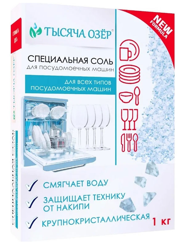 Изображение товара Соль для посудомоечных машин Тысяча Озер 1 кг - очистка и защита техники