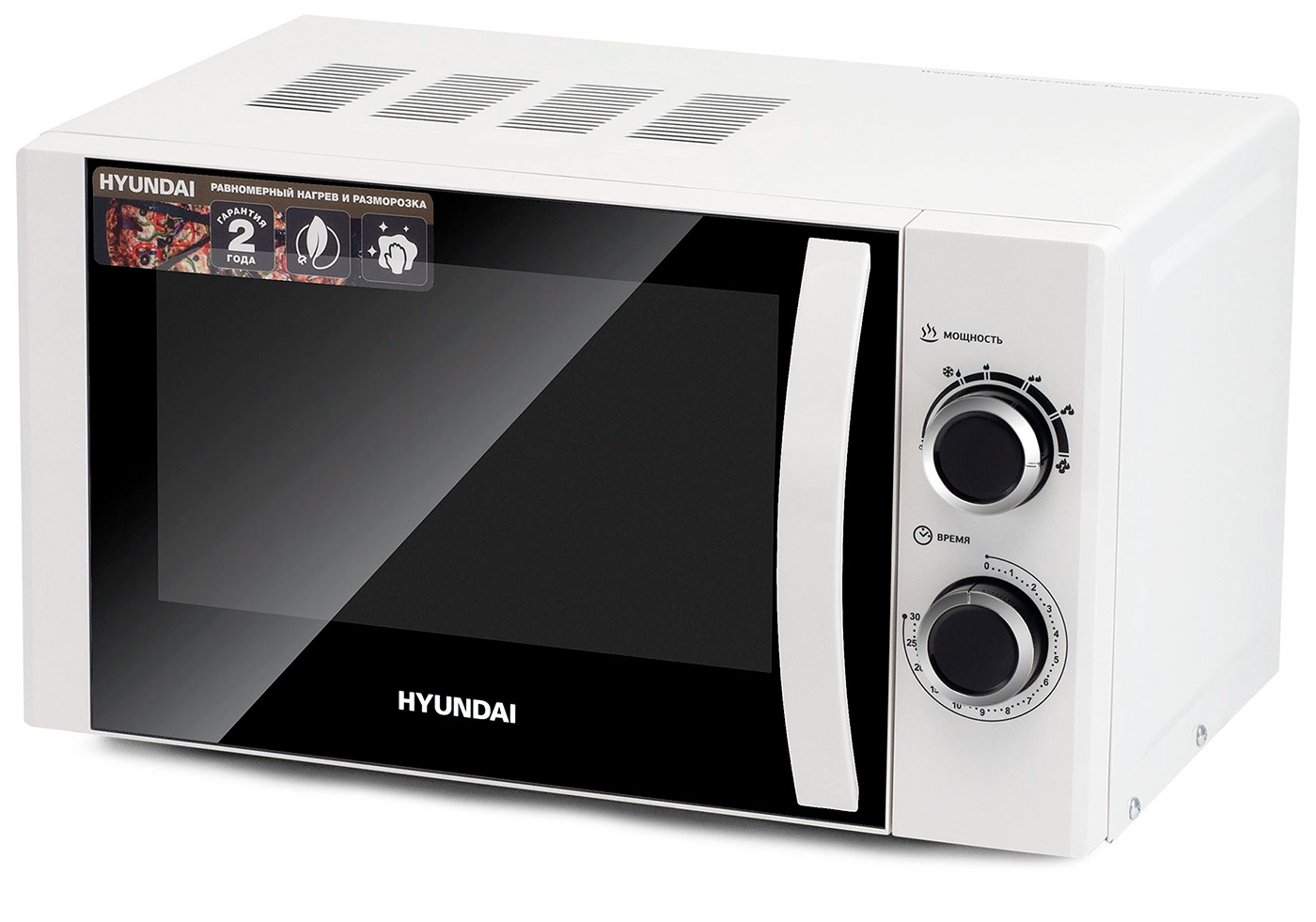 Изображение товара Микроволновая печь Hyundai HYM-M2043 20 л 700 Вт механическое управление белая/черная