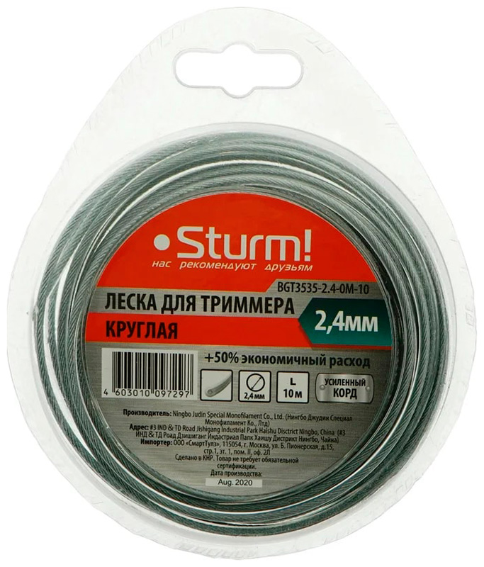Изображение товара Леска для триммера Sturm d=2.4 мм, l=10 м - металл корд