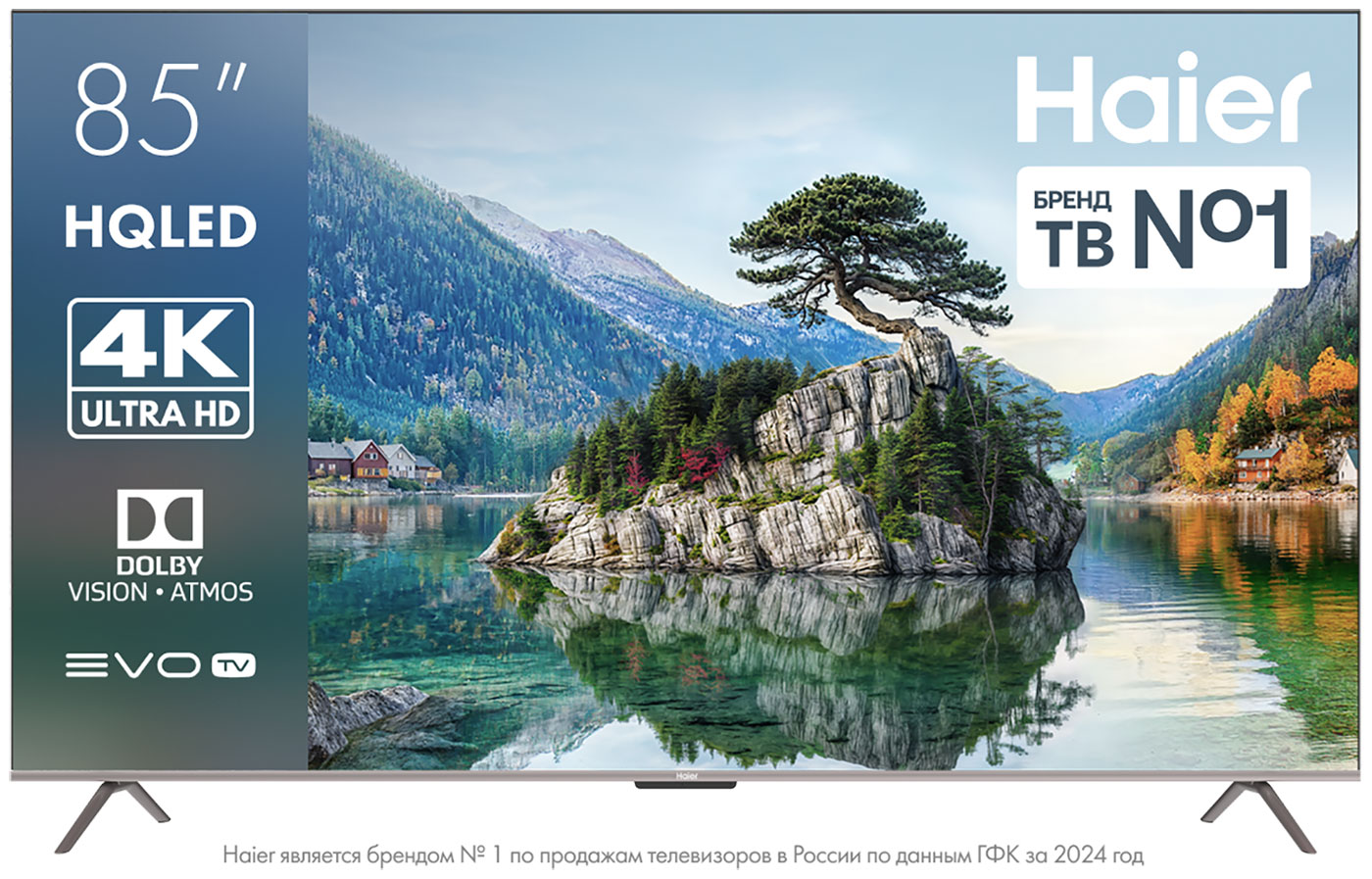 Изображение товара Телевизор Haier 85 HQLED S4 4K Smart TV с HDR Dolby Atmos Wi-Fi Bluetooth