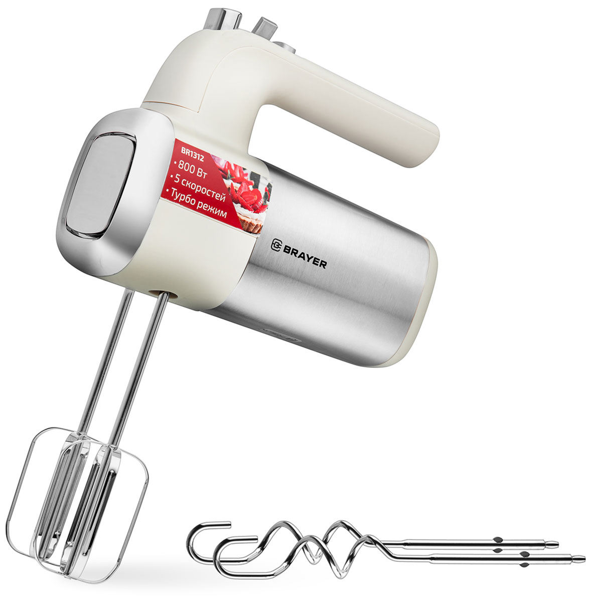 

Миксер Brayer BR1312, Молочный/серебристый
