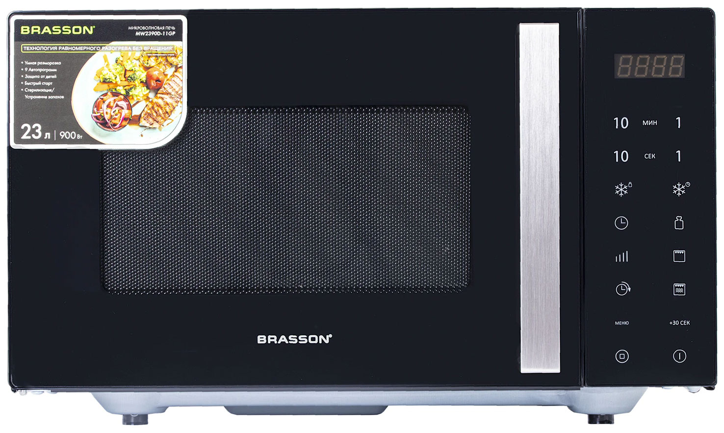 Изображение товара Микроволновая печь BRASSON MW2390D-11GP с грилем 23л 900Вт сенсорное управление