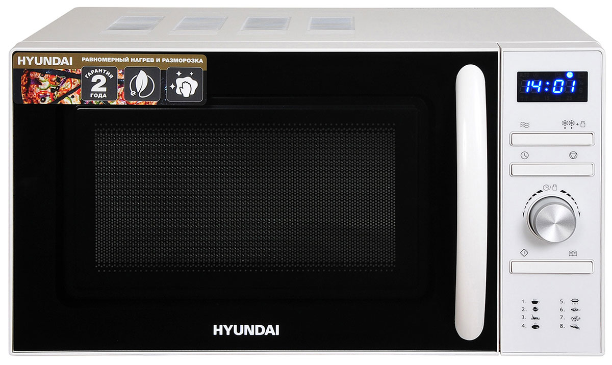 Микроволновая печь - СВЧ Hyundai HYM-D3027 20л. 700Вт белый