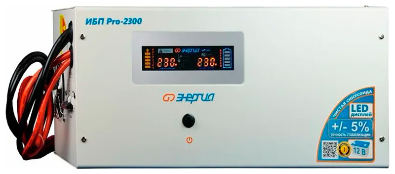 Изображение товара Источник бесперебойного питания Энергия Pro-2300 12V