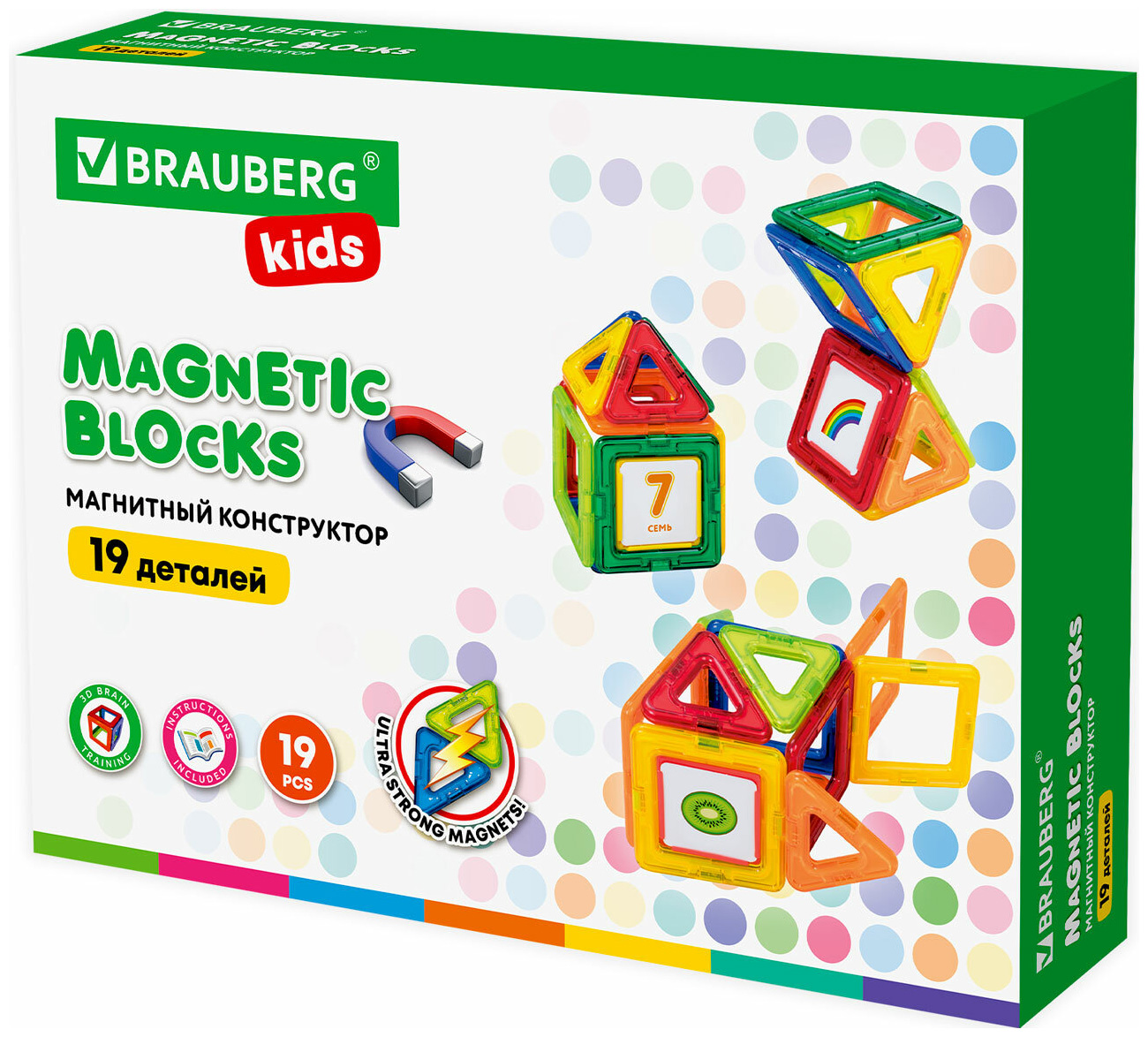 Конструктор магнитный Brauberg KIDS MAGNETIC BLOCKS-19 663843 деревянный конструктор развивающий пазл для детей игрушка для малышей обучающие карточки