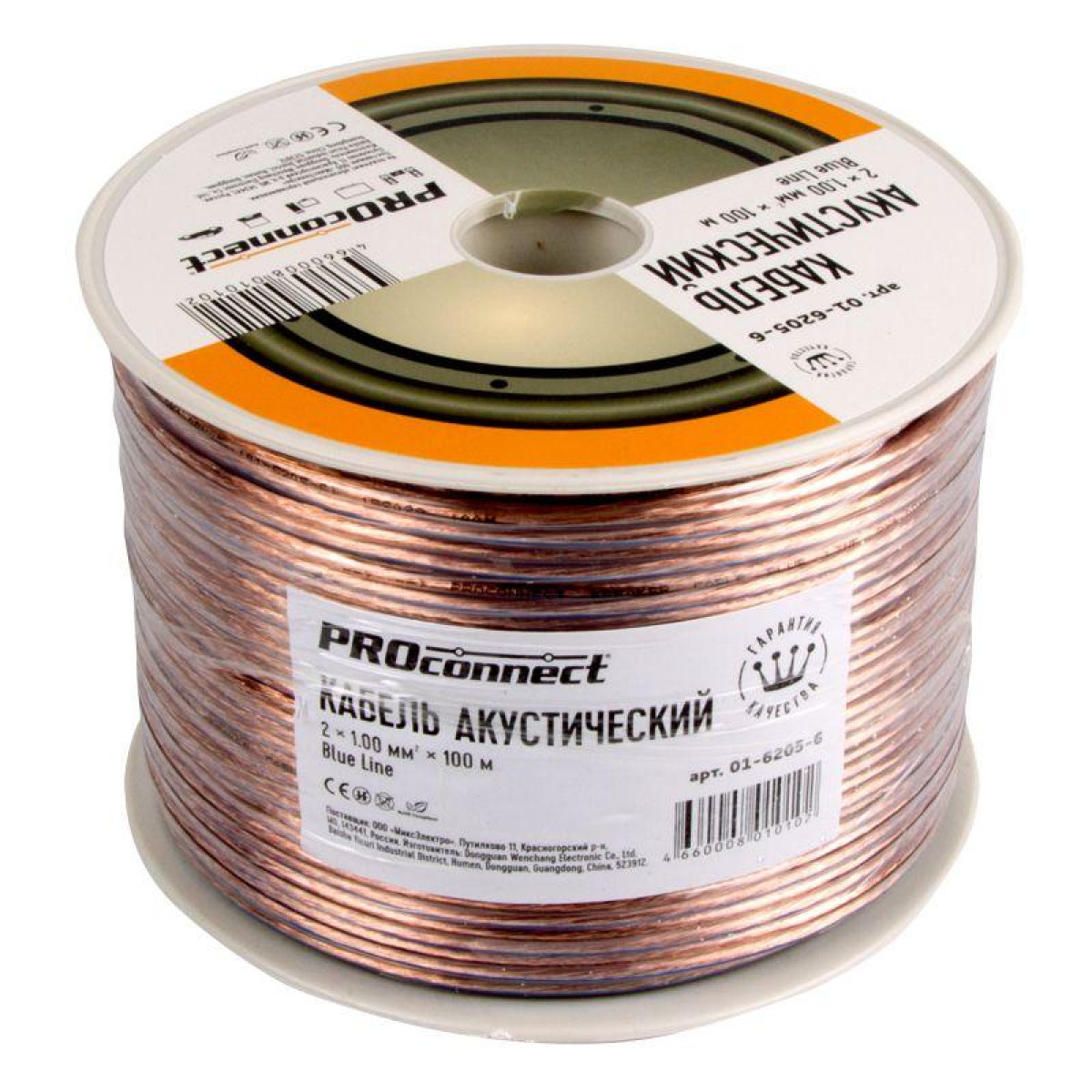 Изображение товара Кабели, провода и аксессуары Proconnect Кабель Stereo 2х1.0 BLUE LINE бухта (м)