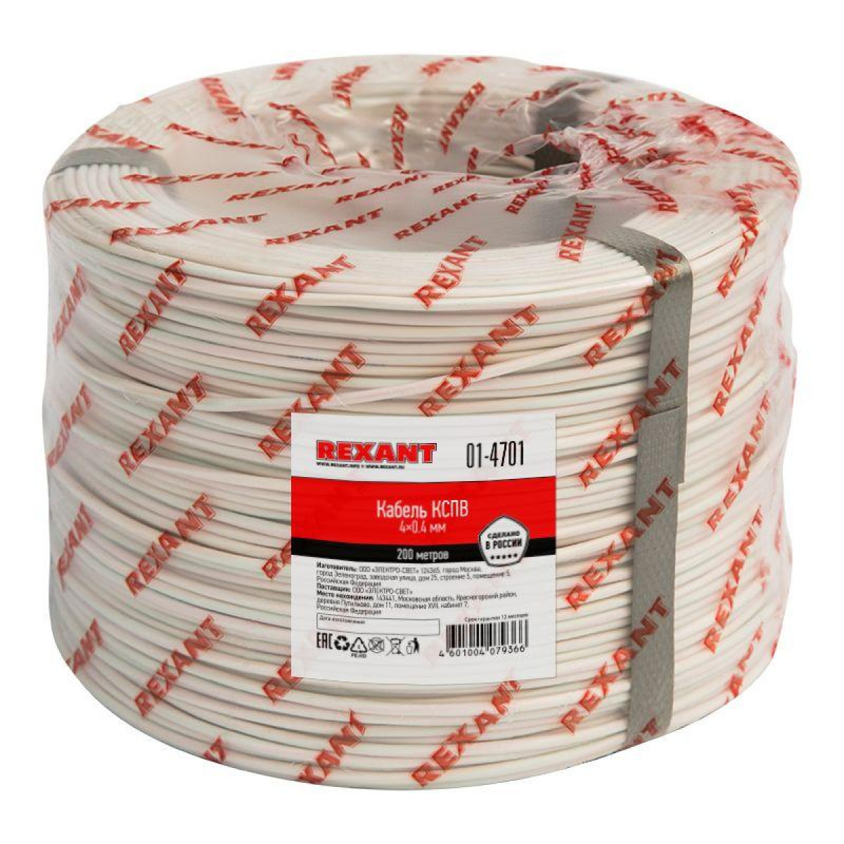 Изображение товара Кабели, провода и аксессуары Rexant Кабель КСПВ 4х0.4 (ном. сеч. 0.13кв.мм) бухта (м)