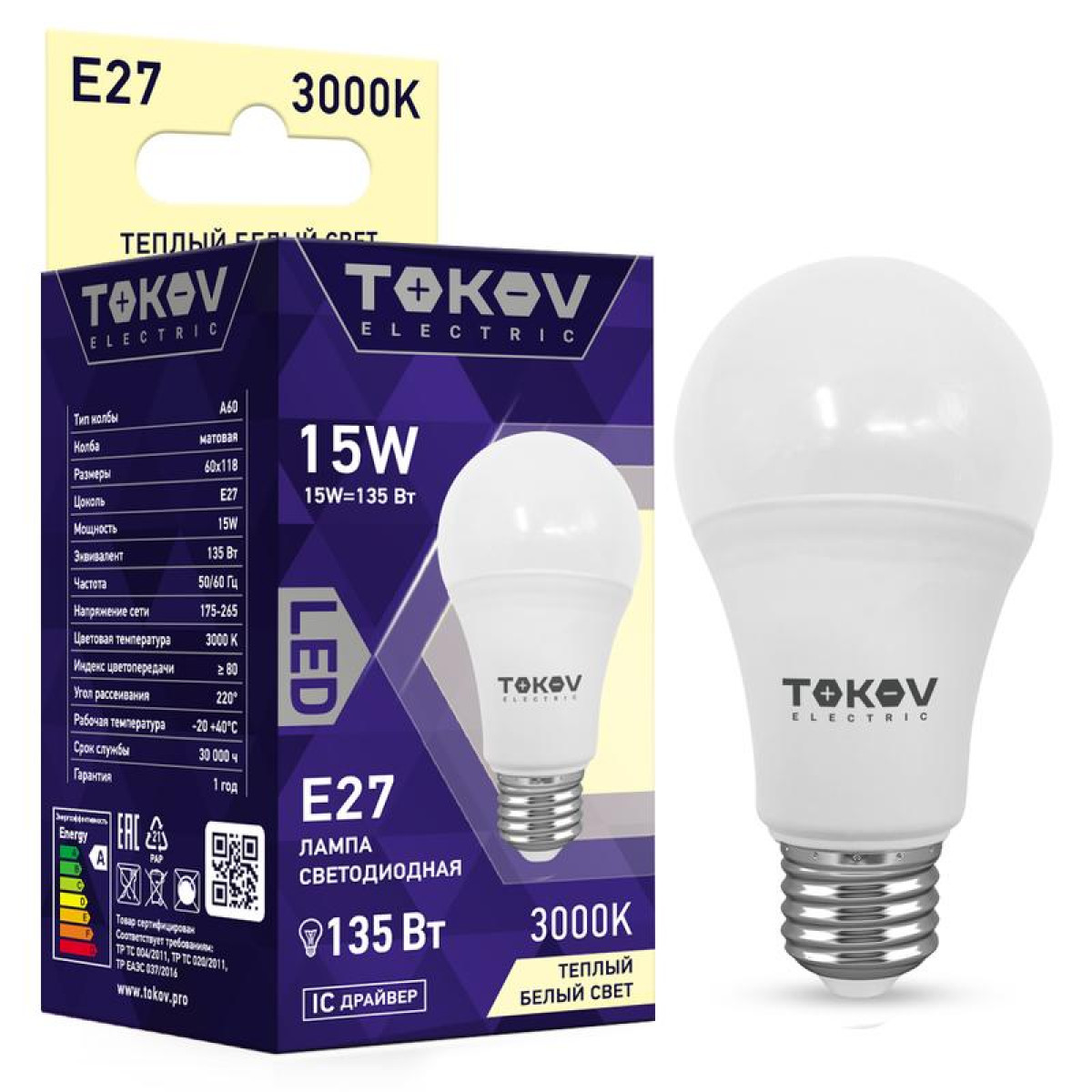 Изображение товара Лампа светодиодная Tokov Electric 15 Вт, А60, 3000К, Е27, 176-264 В