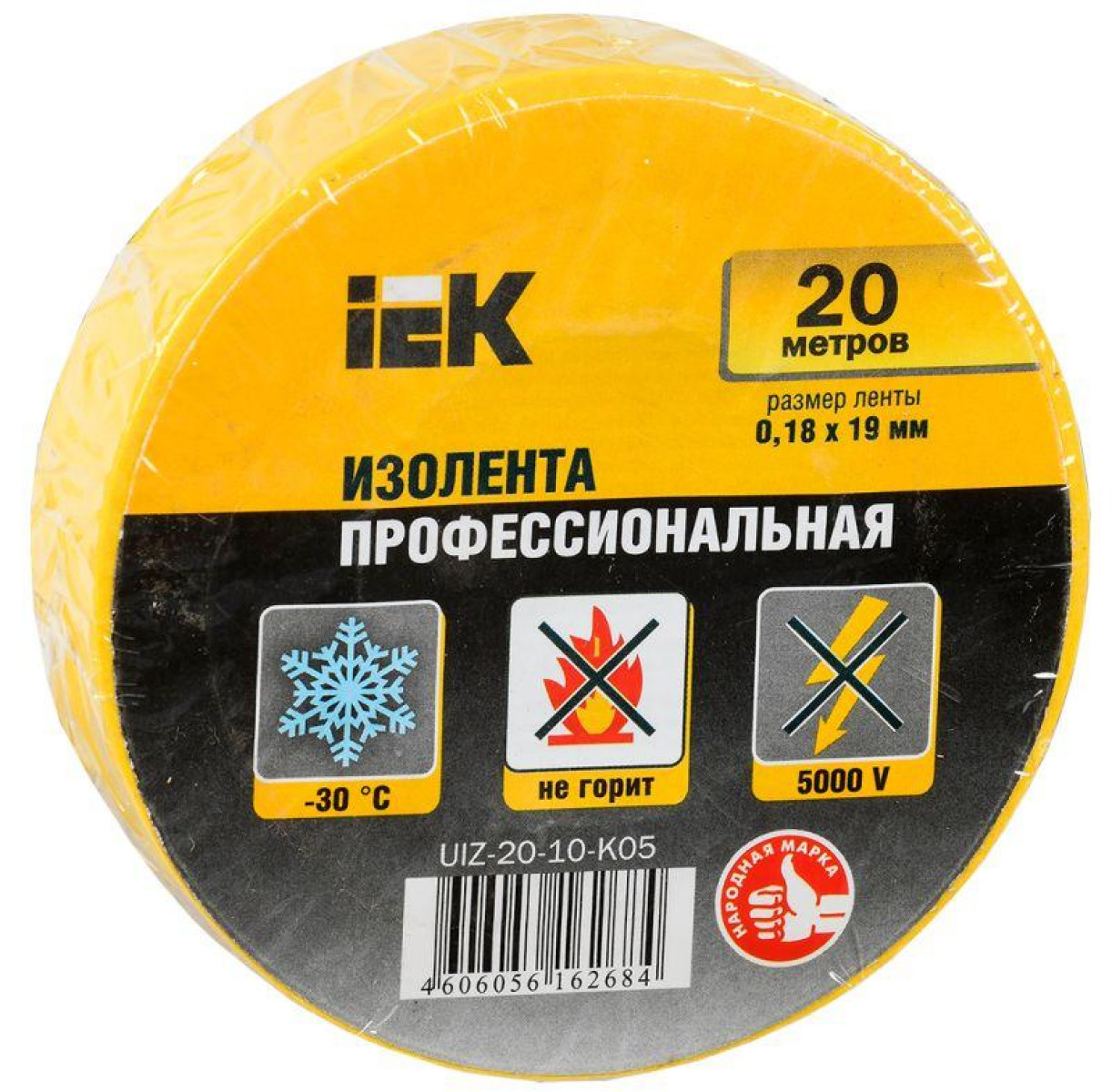 Изображение товара Изолента IEK ПВХ 0.18х19мм желт. (рул.20м)