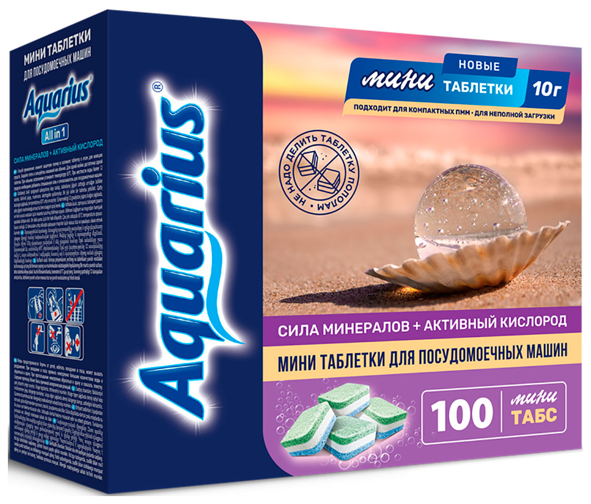 Таблетки Aquarius ''Сила минералов + Активный кислород: All in1'' mini tabs, 100 таб.
