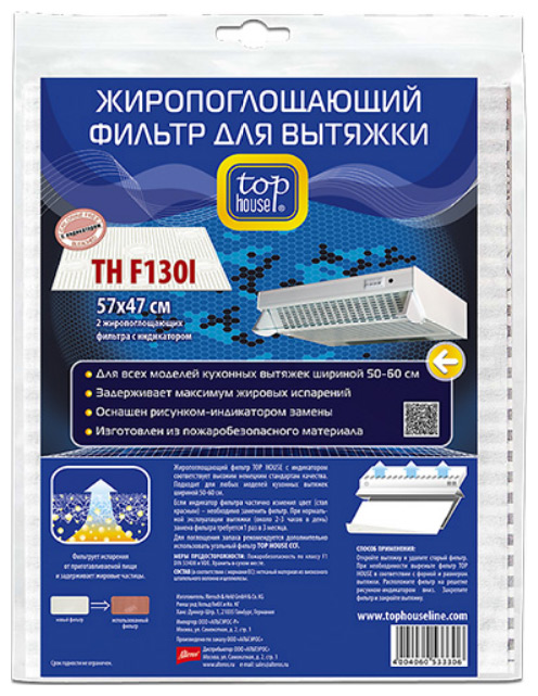 Изображение товара Фильтр Top House TH F 130i (392906) Изображение товара Фильтр Top House TH F 130i (392906)