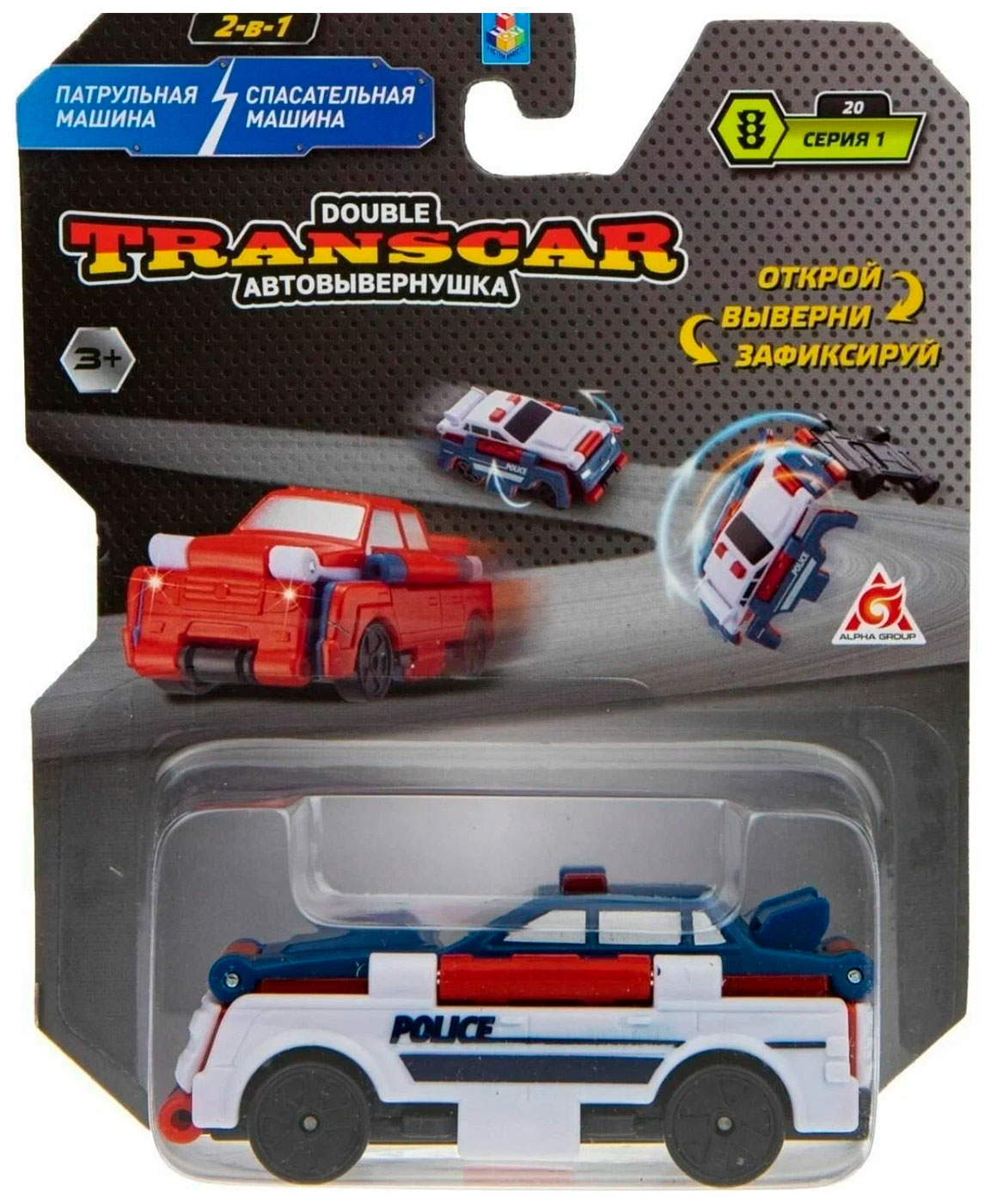 Изображение товара Игрушечная трансформируемая машинка Toy Transcar Double - для мальчиков, 8 см Изображение товара Игрушечная трансформируемая машинка Toy Transcar Double - для мальчиков, 8 см