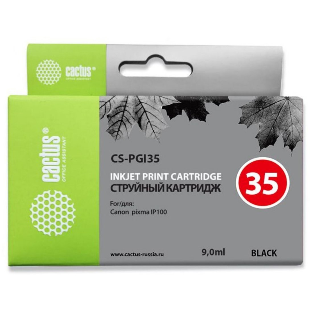 Изображение товара Картридж струйный Cactus CS-PGI35 черный (9мл) для Canon Pixma IP100