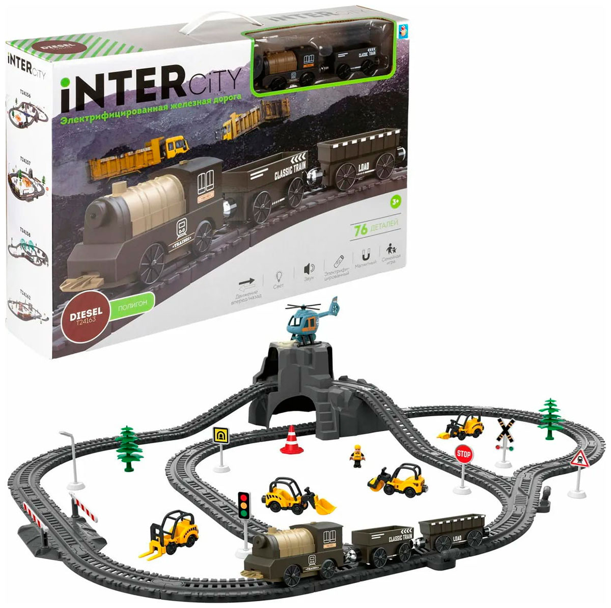 Игровой набор 1 Toy InterCity Diesel Железная дорога ''Полигон'' 76 деталей Т24163 Игровой набор 1 Toy InterCity Diesel Железная дорога ''Полигон'' 76 деталей Т24163