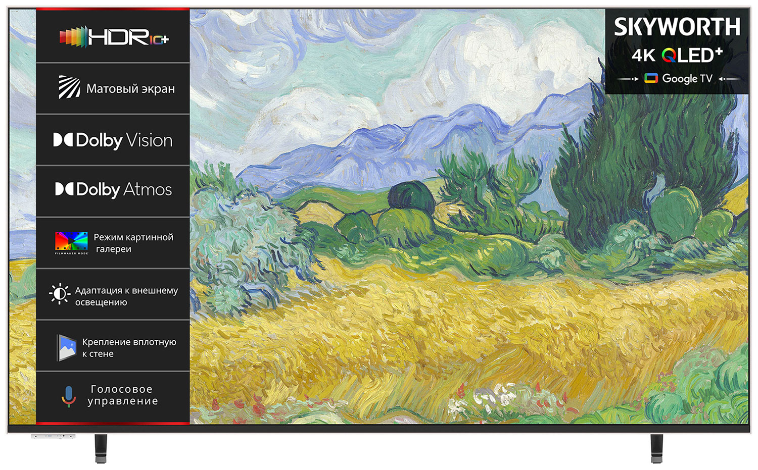 Изображение товара Телевизор Skyworth 55LN70G