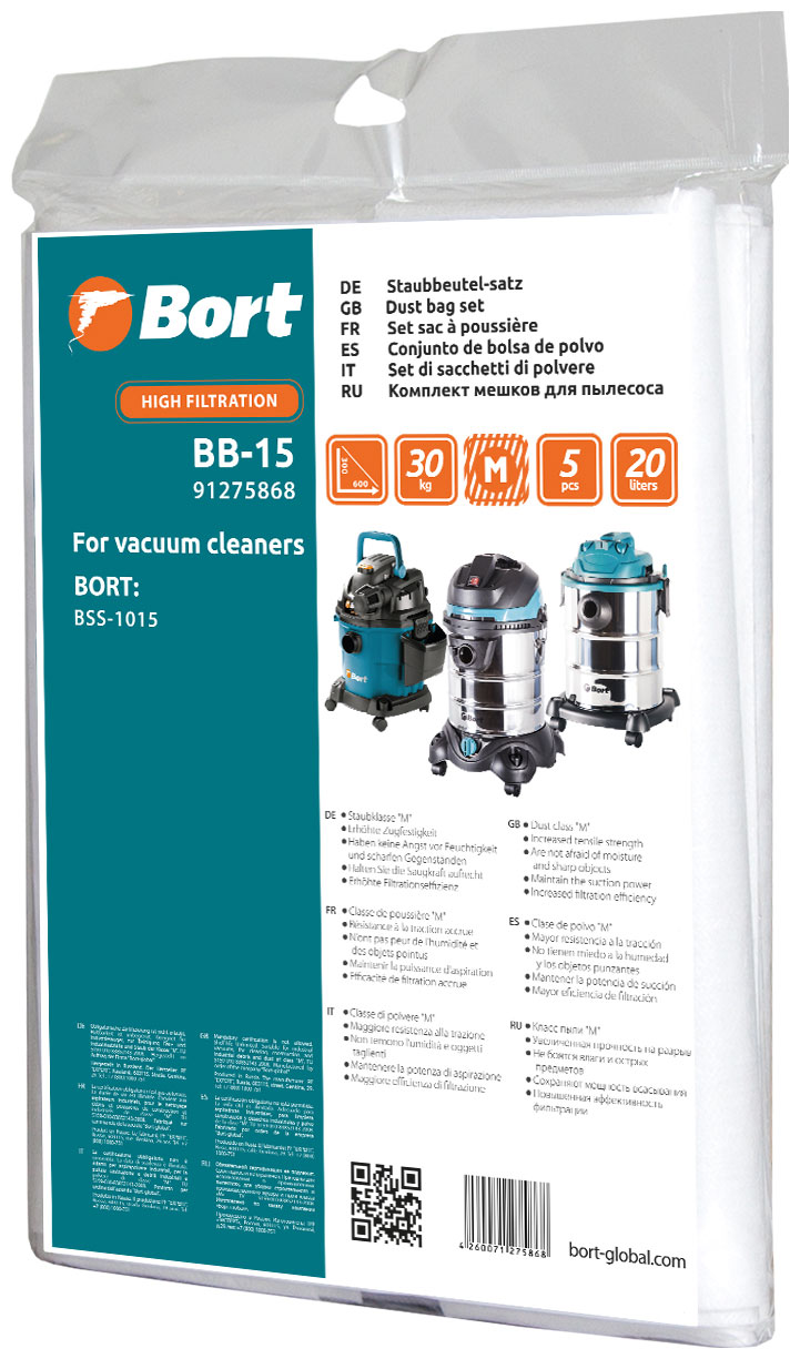 

Комплект мешков для пылесоса Bort BB-15