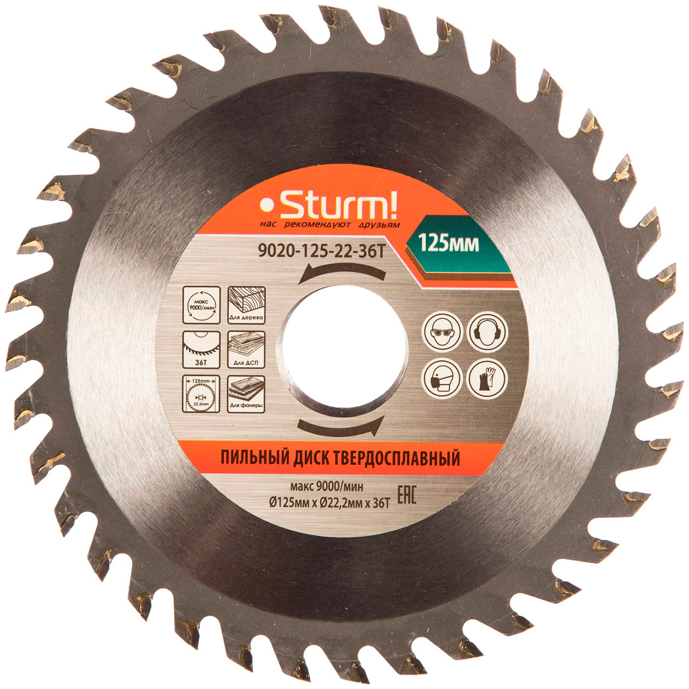 Пильный диск Sturm 9020-125-22-36T диск пильный sturm 9020 150 22 20 36t