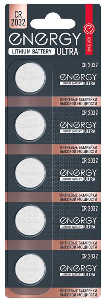 Изображение товара Литиевые батарейки Energy Ultra CR2032 3В для гаджетов, 5 шт. Изображение товара Литиевые батарейки Energy Ultra CR2032 3В для гаджетов, 5 шт.