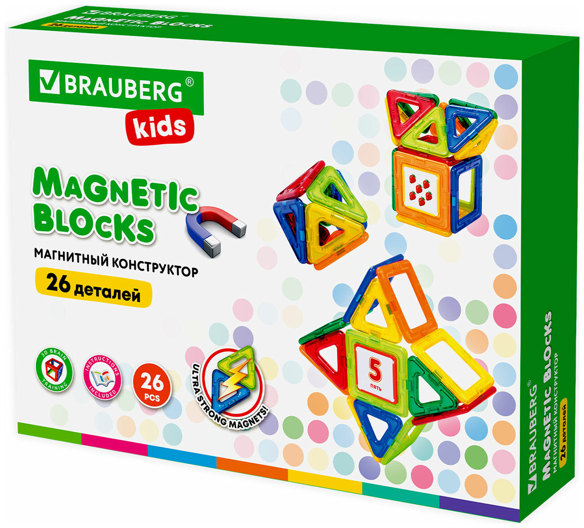 Конструктор магнитный Brauberg KIDS MAGNETIC BLOCKS-26 663844 деревянный конструктор развивающий пазл для детей игрушка для малышей обучающие карточки