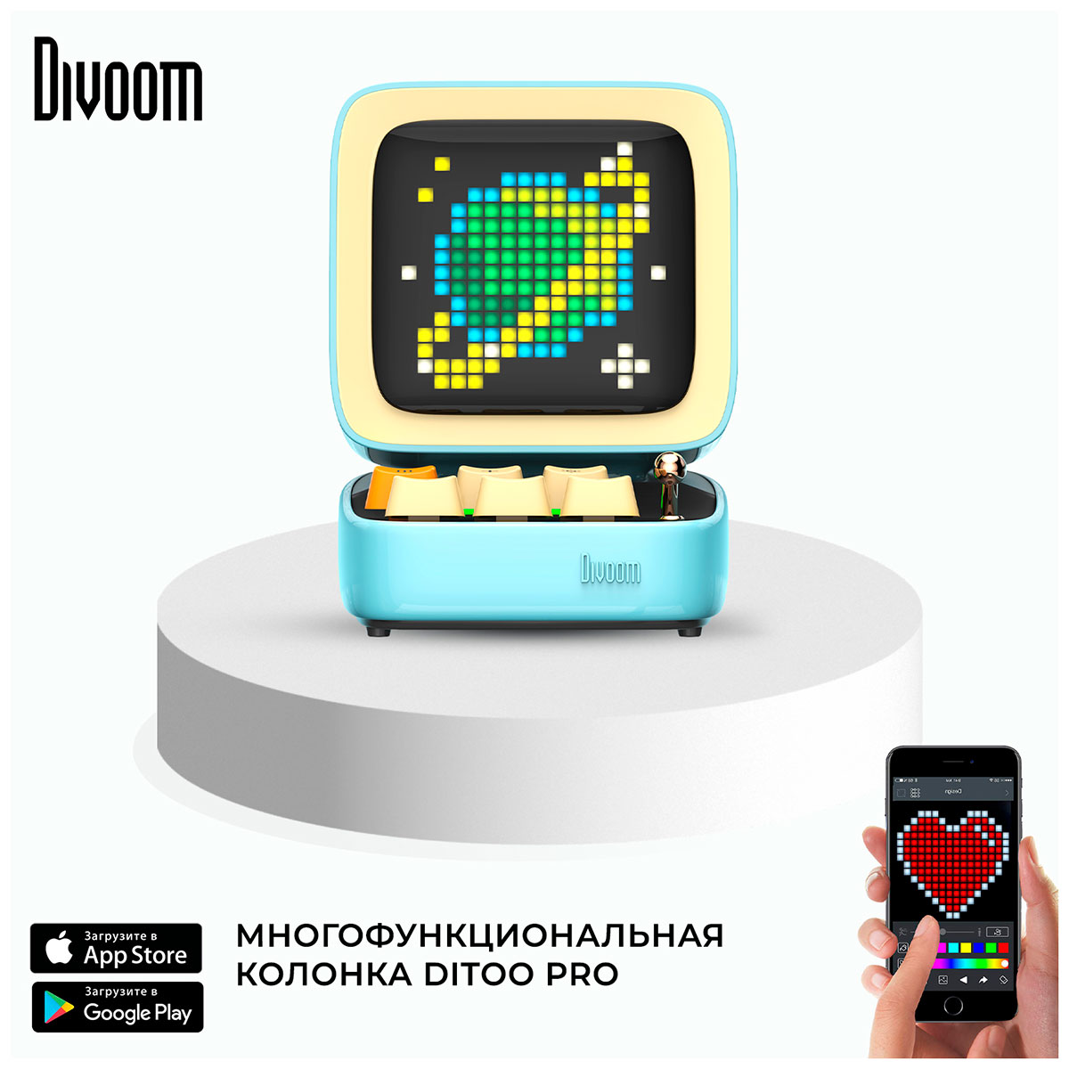 Divoom ditoo pro Divoom ditoo pro