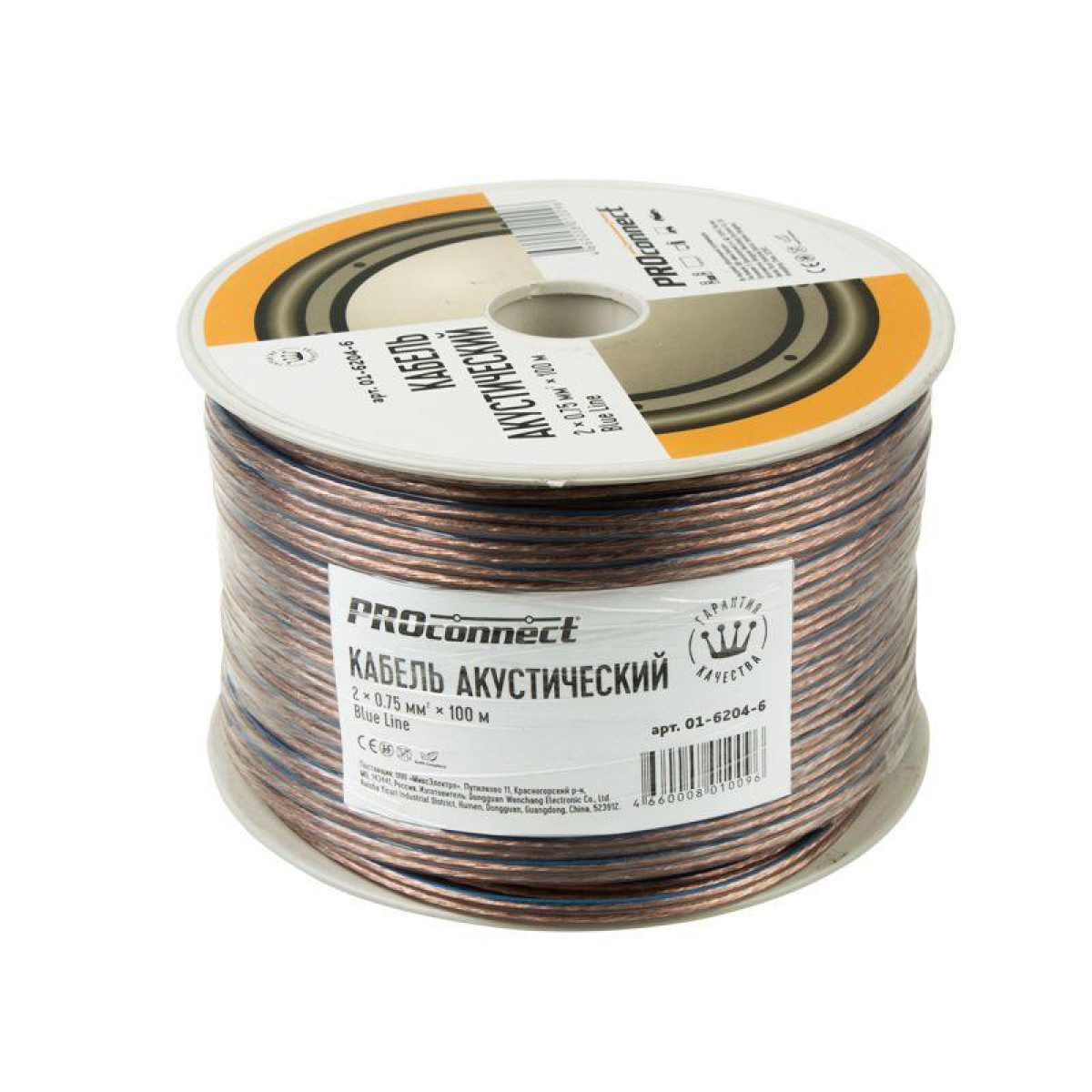 Изображение товара Кабель Proconnect Stereo 2х0.75 BLUE LINE бухта (м)