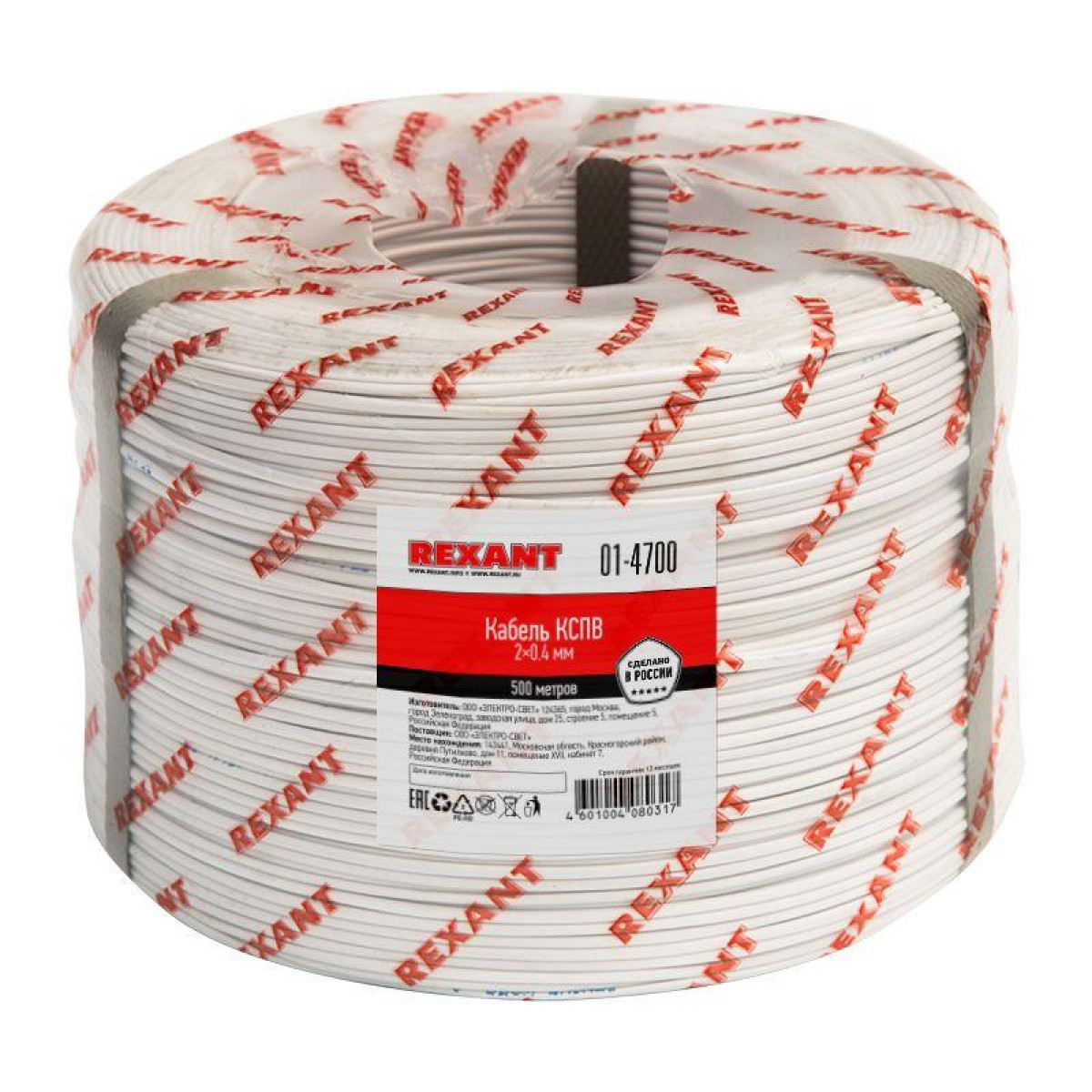 Изображение товара Кабели, провода и аксессуары Rexant Кабель КСПВ 2х0.4 бухта (м)