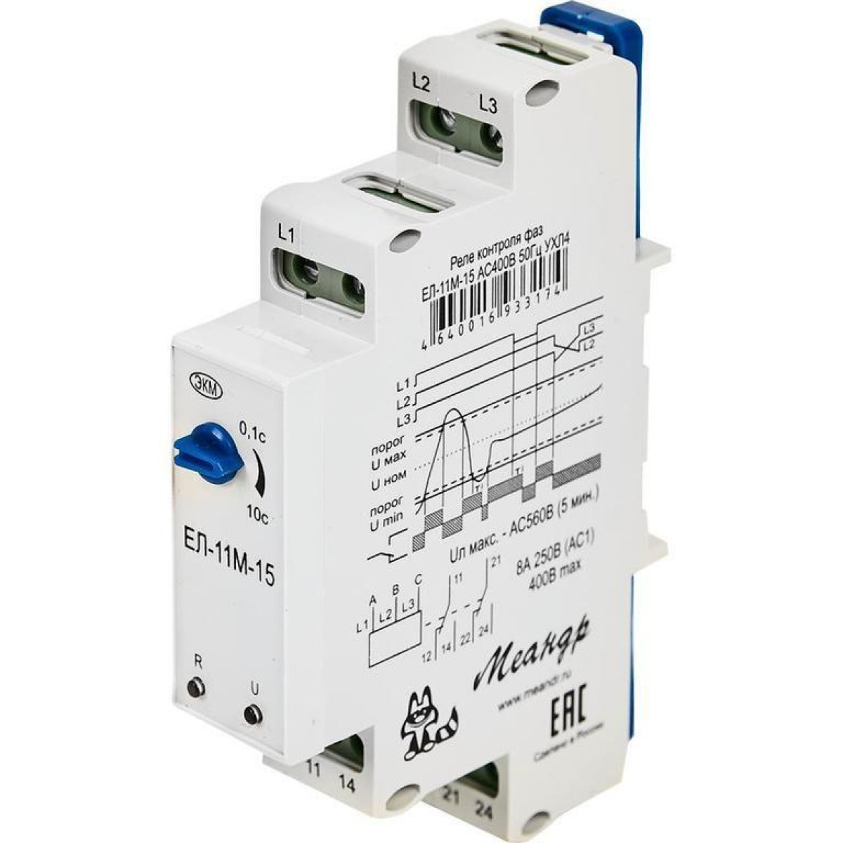 Изображение товара Низковольтное и промышленное электрооборудование Меандр Реле контроля напряжения 3ф ЕЛ-11М-15 УХЛ4 AC 400В задержка срабатывания 01...10с ток контактов исполнит. реле 8А 2п