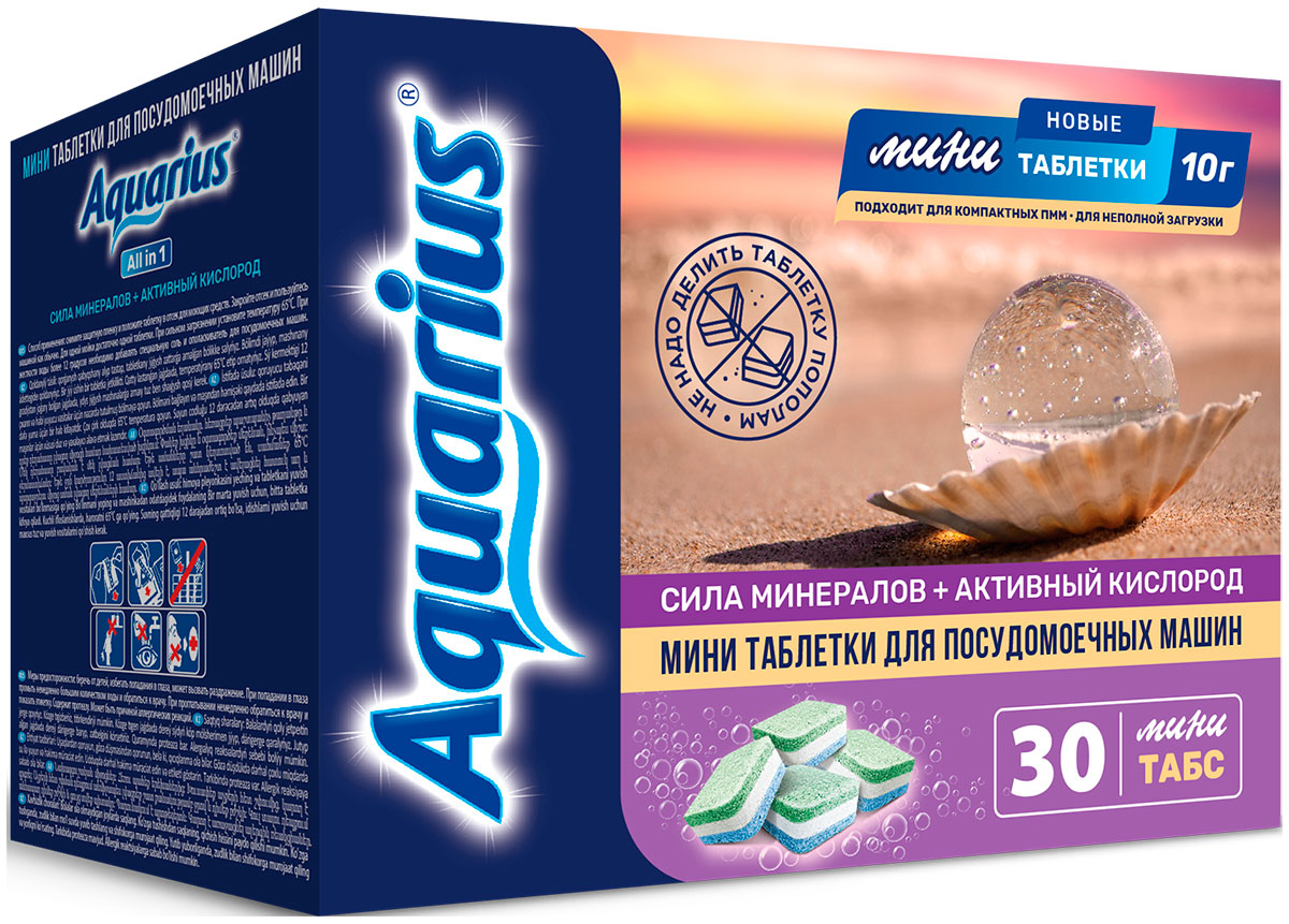 Таблетки Aquarius ''Сила минералов + Активный кислород: All in1'' mini tabs, 30 таб.