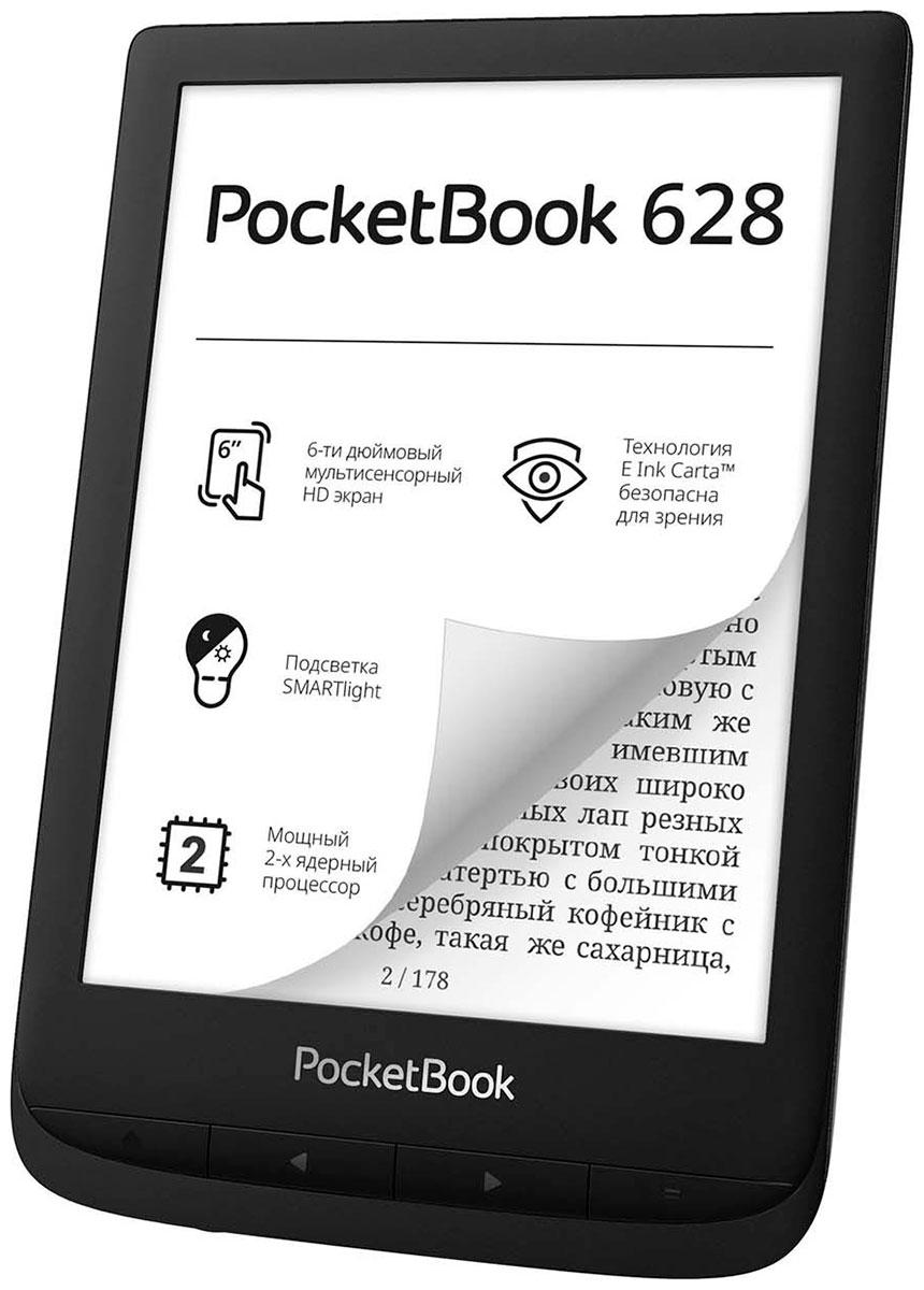 Электронная книга PocketBook 628 Ink Black (PB628-P-WW) | AliExpress