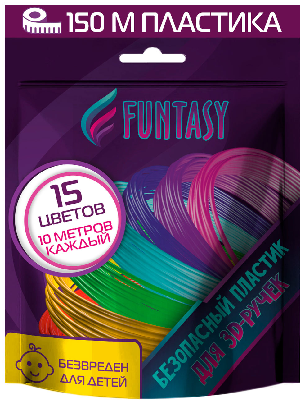Набор PLA-пластика для 3д ручек Funtasy 15 цветов по 10 метров наборы для творчества funtasy набор pla пластика для 3d ручек 12 цветов по 10 м