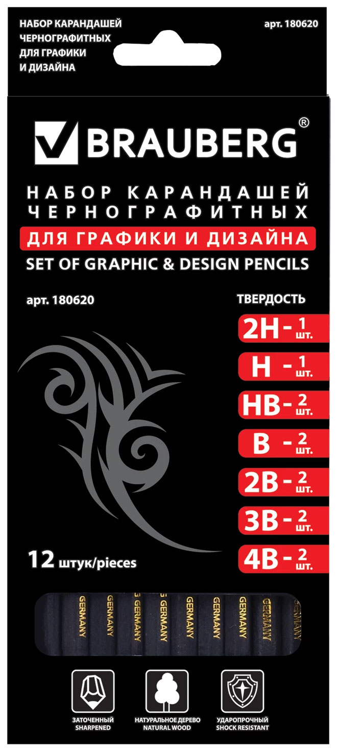Изображение товара Карандаши чернографитные Brauberg НАБОР 12 шт., "Black Jack", 2Н-4В, 180620