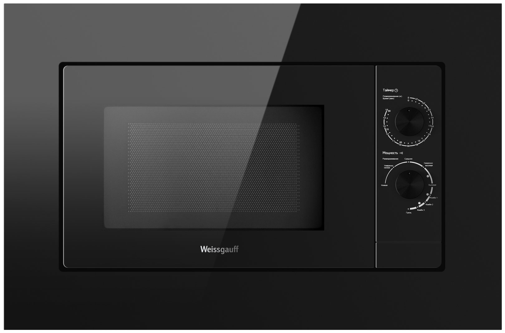 Изображение товара Встраиваемая микроволновая печь Weissgauff HMT-2016 Grill черный 20 л