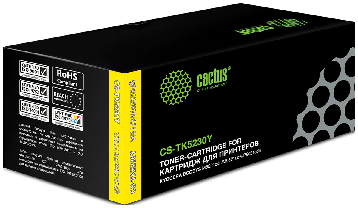 Изображение товара Картридж лазерный Cactus CS-TK5230Y для Kyocera M5521cdn/M5521cdw/P5021cdn желтый, ресурс 2600 страниц