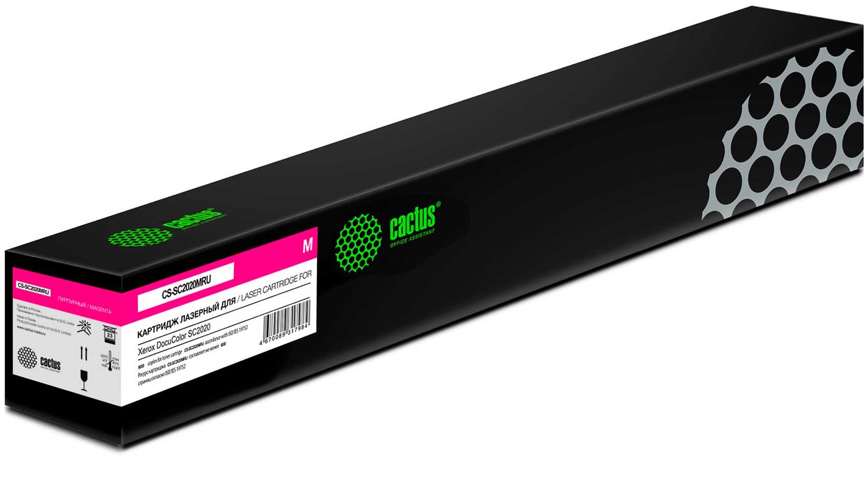 

Картридж Cactus CS-SC2020M для Xerox DocuCentre SC2020 пурпурный ресурс 3000 страниц