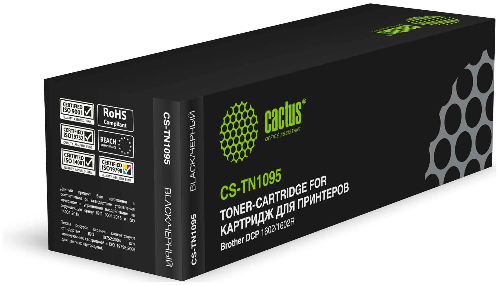 Изображение товара Картридж лазерный Cactus CS-TN1095 для Brother DCP-1602/1602R, 1500 страниц
